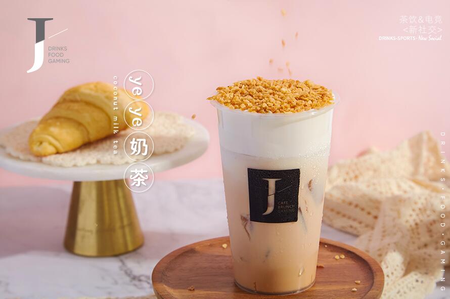 yeye奶茶.jpg