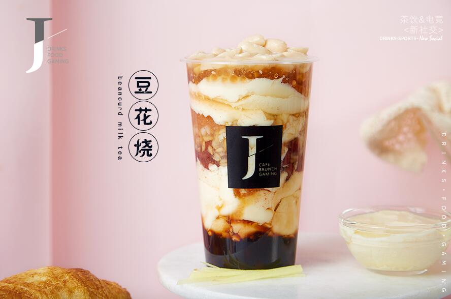豆花烧.jpg
